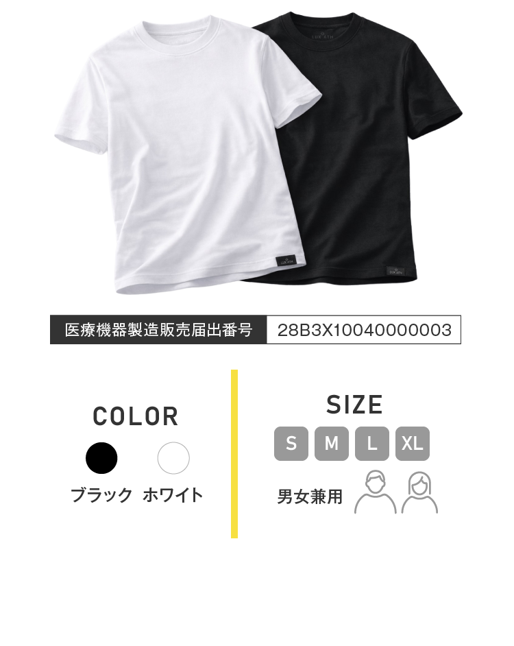 COLOR ブラック ホワイト SIZE S M L XL 男女兼用